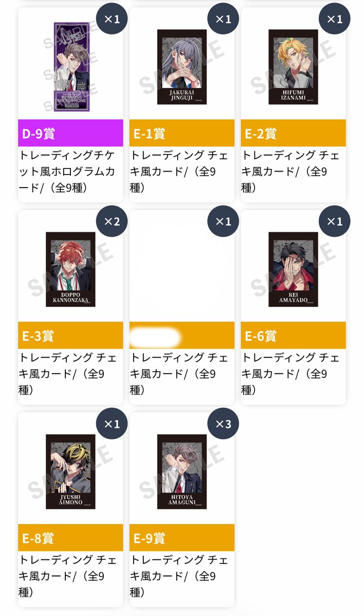 mgjmkg's tweet photo. 【交換】ヒプマイ オンラインくじ オンくじ 9th VOL.1・2
꒰ 譲 ꒱
B賞 独歩
C賞 三郎┆十四┆ナゴヤ
D賞 銃兎┆乱数┆独歩┆零┆空却┆獄
E賞 三郎┆理鶯┆幻太郎2┆寂雷┆一二三2┆独歩4┆零┆空却┆十四┆獄4
特典 一二三2
꒰ 求 ꒱
C賞帝統1
特典盧笙┆帝統（身内分）
B賞簓┆E賞簓┆特典簓
→ https://t.co/l46BIo9ewY