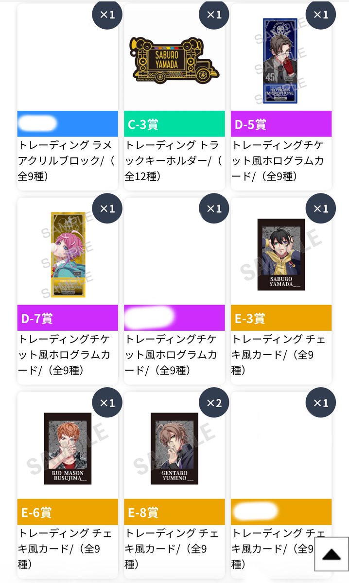 mgjmkg's tweet photo. 【交換】ヒプマイ オンラインくじ オンくじ 9th VOL.1・2
꒰ 譲 ꒱
B賞 独歩
C賞 三郎┆十四┆ナゴヤ
D賞 銃兎┆乱数┆独歩┆零┆空却┆獄
E賞 三郎┆理鶯┆幻太郎2┆寂雷┆一二三2┆独歩4┆零┆空却┆十四┆獄4
特典 一二三2
꒰ 求 ꒱
C賞帝統1
特典盧笙┆帝統（身内分）
B賞簓┆E賞簓┆特典簓
→ https://t.co/l46BIo9ewY