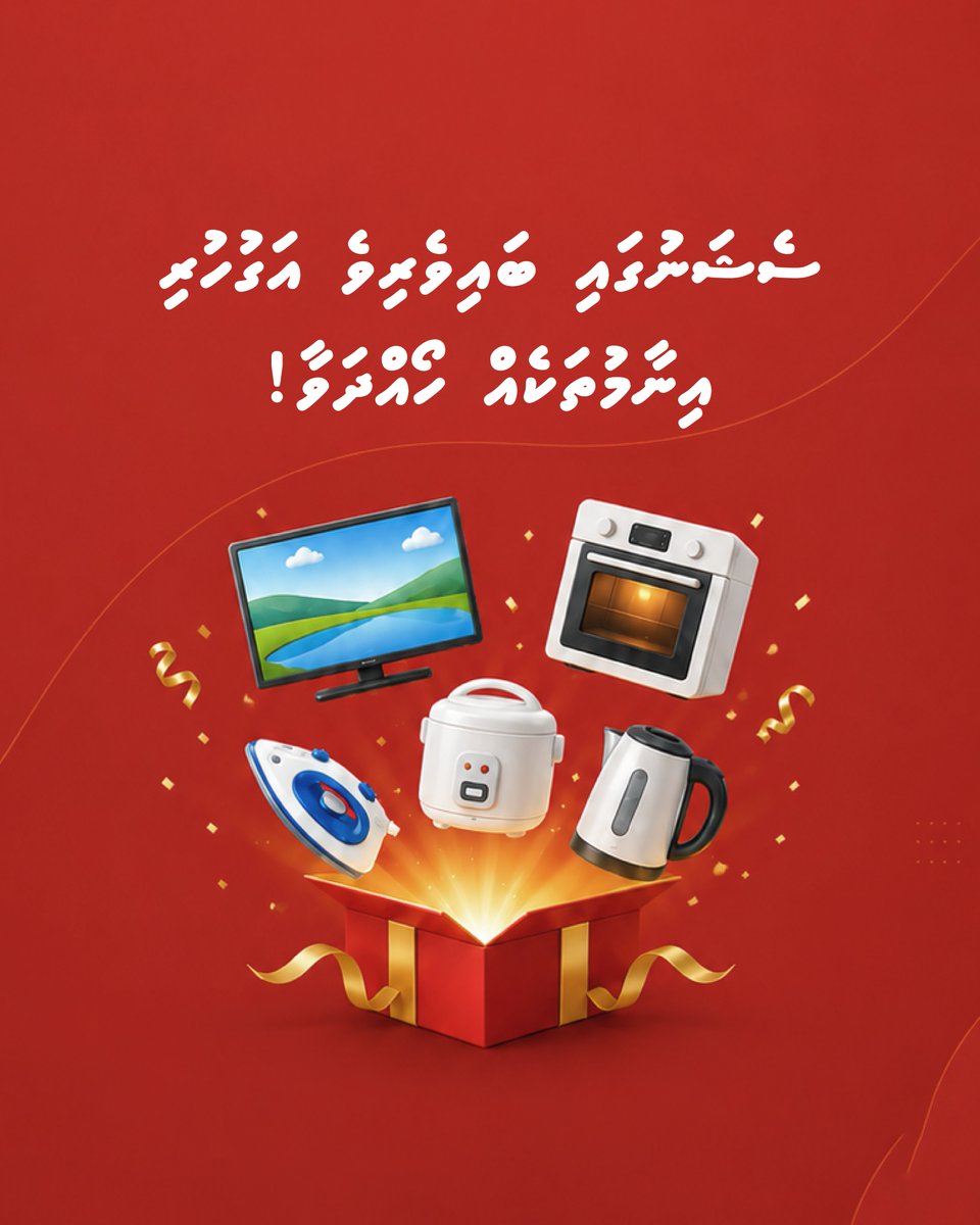 Fdc_mv's tweet photo. އަލިފާނުގެ ހާދިސާތަކުން ރައްކާތެރިވުމާއި، އެފަދަ ކުއްލި ނުރައްކަލުގެ ހާލަތްތަކުގައި ޢަމަލުކުރަންޖެހޭ މުހިންމު ފިޔަވަޅުތަކާ ގުޅޭ މަޢުލޫމާތު މި ސެޝަންގެ ޒަރީޢާއިން ޙިއްޞާކުރެވޭނެއެވެ. އެހެންކަމުން ވީހާވެސް ގިނަ ފަރާތްތަކުން މި ސެޝަންގައި ބައިވެރިވެވަޑައިގެން ދެއްވުމަކީ މިކޯޕަރޭޝަންގެ  ވަރަށް ބޮޑު އެދުމެކެވެ.

#FDC #MNDF #firesafety #amanmujthamauakah #betterlivingbrighterfuture