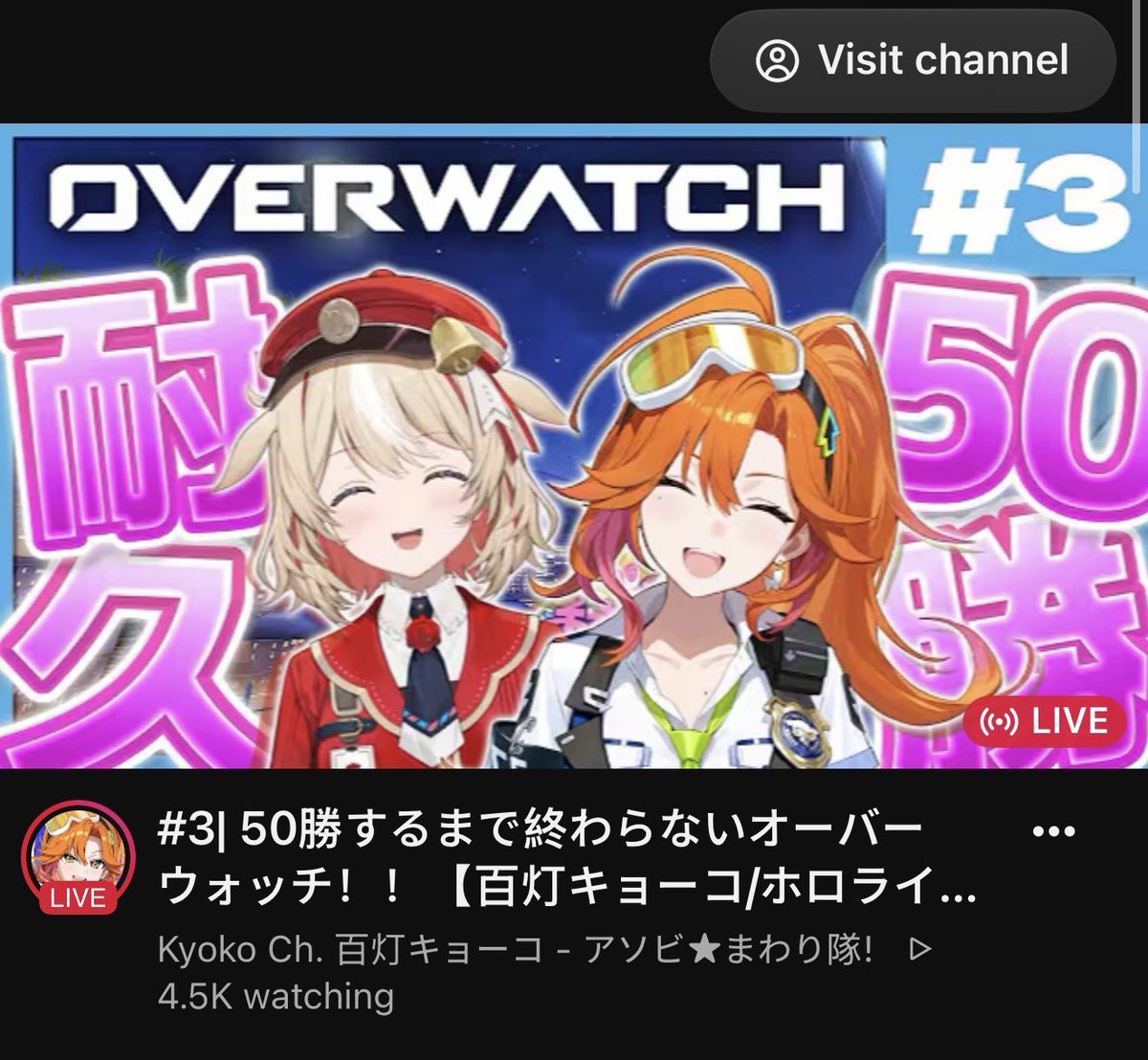 minixxmoon's tweet photo. Brotherrrr what do you MEAN Kyoko and Tsuzuri are still playing Overwatch?? Hello?? Have they slept at all? https://t.co/RWVQ8nyvez