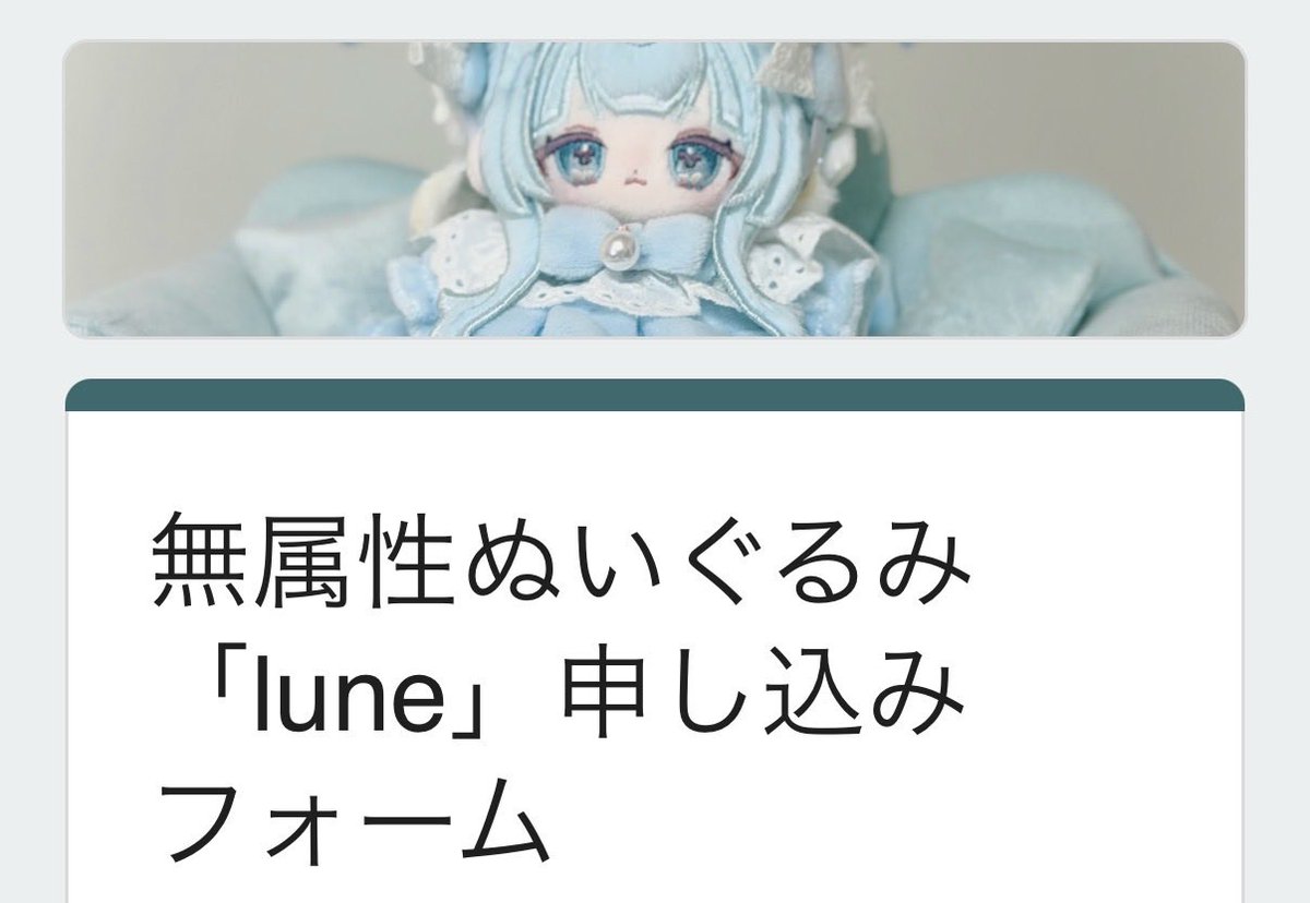15mlml_nu1's tweet photo. この子たちが楽しみ🫶🧸💟 https://t.co/FEf5NKMMMz