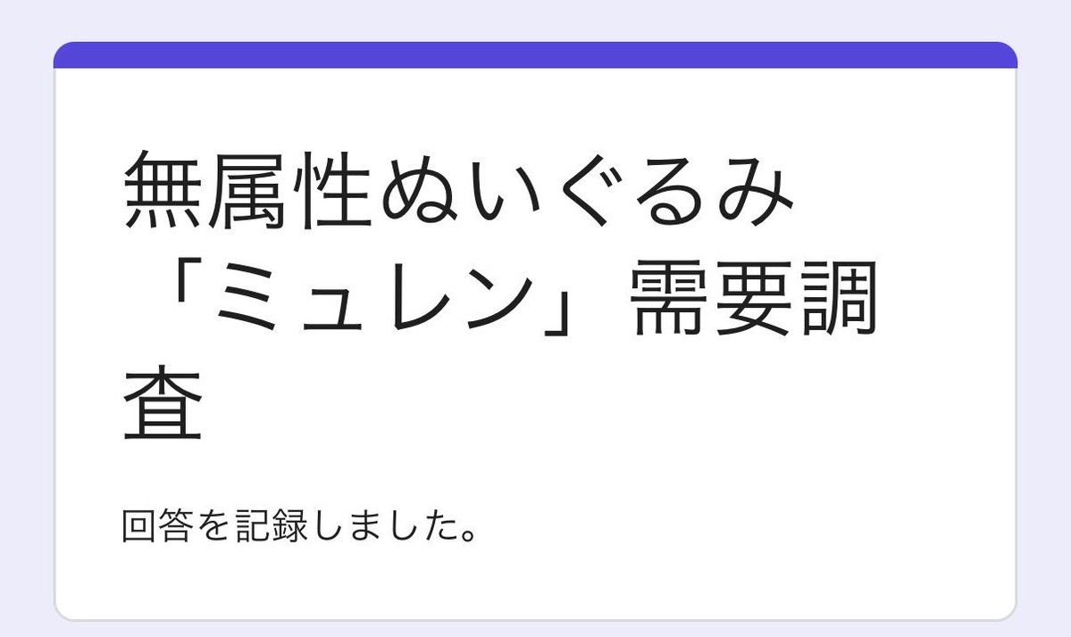 15mlml_nu1's tweet photo. この子たちが楽しみ🫶🧸💟 https://t.co/FEf5NKMMMz