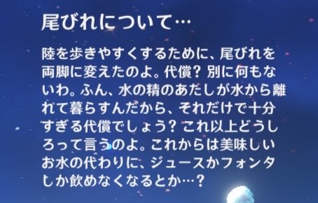 plejaden4's tweet photo. ヴォジャは一度ヌヴィと水について語り明かして欲しくはある https://t.co/PZ1upM56AW