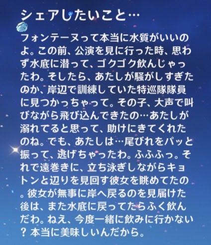 plejaden4's tweet photo. ヴォジャは一度ヌヴィと水について語り明かして欲しくはある https://t.co/PZ1upM56AW