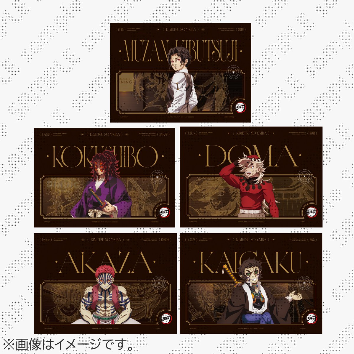 ufotable's tweet photo. 【ufotable DINING -HIROMA-】
🌙 木・金・土曜18時回限定特製「鬼コースメニュー」

さらに「木金土限定」で鬼をテーマにしたコースメニューをご用意。
2つのコースよりお選びいただくことができます。

また、ノベルティには描き下ろしイラストを使用したランチョンマットとコースターをご用意。

▼詳細はこちら
https://t.co/85oXtRO5vO
#鬼滅の刃