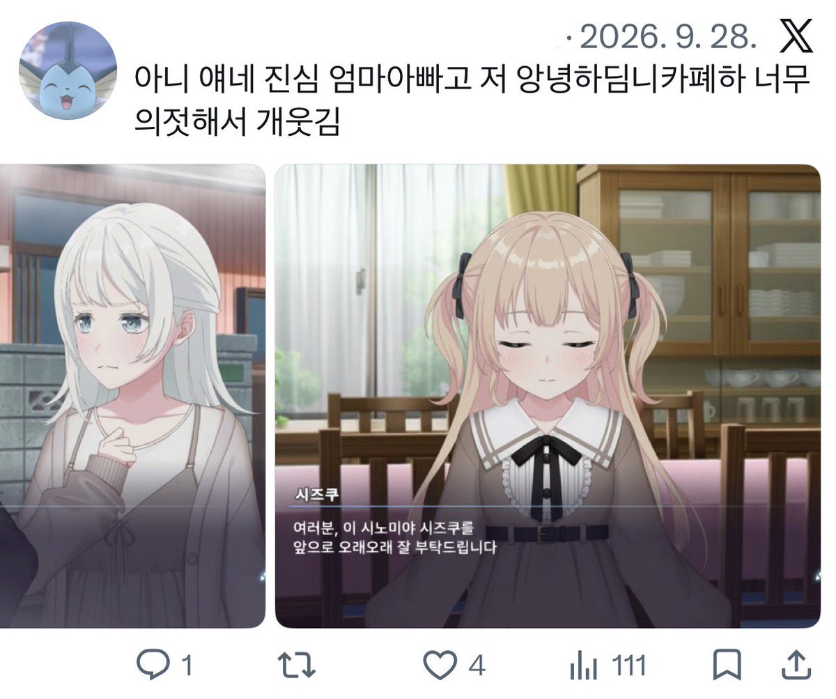 Otaku__5252's tweet photo. 앙녕하딤니카, 폐하 https://t.co/gyWCu4BZXu