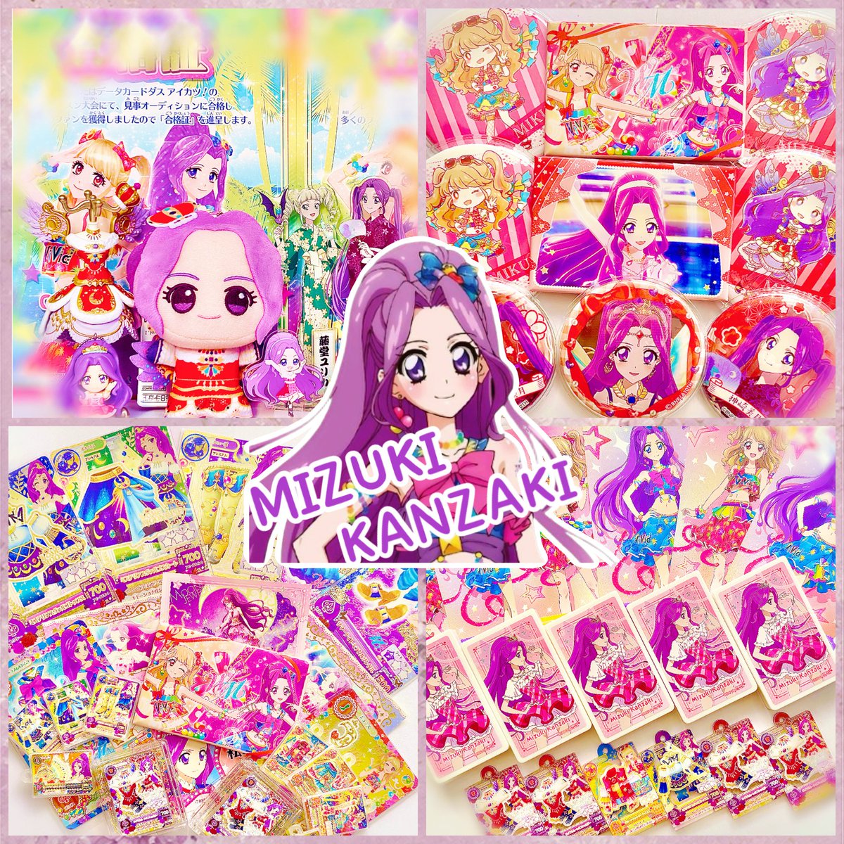 wme_qdm's tweet photo. アンコール前日なので꒰՞ ܸ. .ܸ՞꒱
アイカツが好きなお友達募集ᝰ✍🏼

🌟詳細ALT

#アイカツ好きさんと繋がりたい
#アイカツ好きさんと繋がりたい https://t.co/NZ3uegElDz