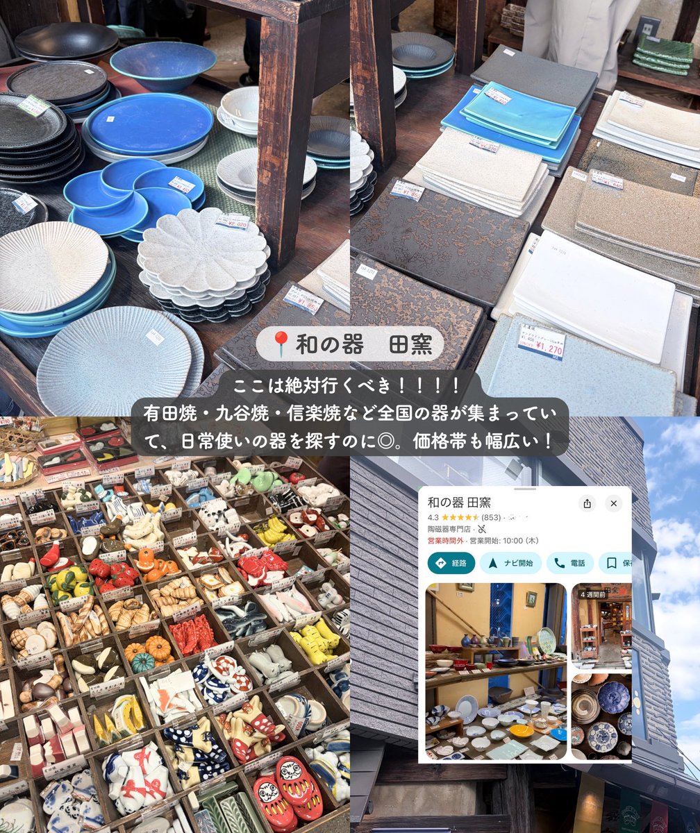Yumekaho5680's tweet photo. かっぱ橋道具まつり行ってきた！！！特におすすめのお店まとめた🍽️めちゃくちゃ料理モチベ上がった！！！！！ https://t.co/lScCC8PQb0