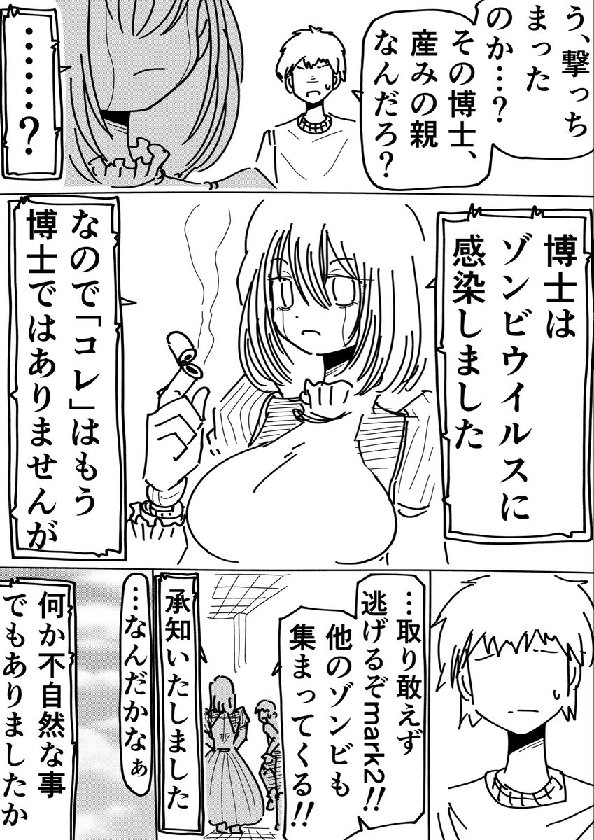 Rkun_pixiv's tweet photo. 感情芽生えるヤツ https://t.co/wUBgXBvNN2