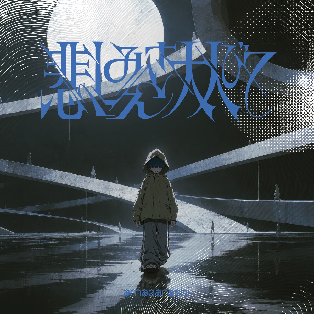 natalie_mu's tweet photo. amazarashiがCDリリース
「幻想水滸伝」OP曲＆昨年ツアーがソフト化
https://t.co/0coNChJ6BI

#アニメ幻水 #amazarashi https://t.co/338XJEej8C
