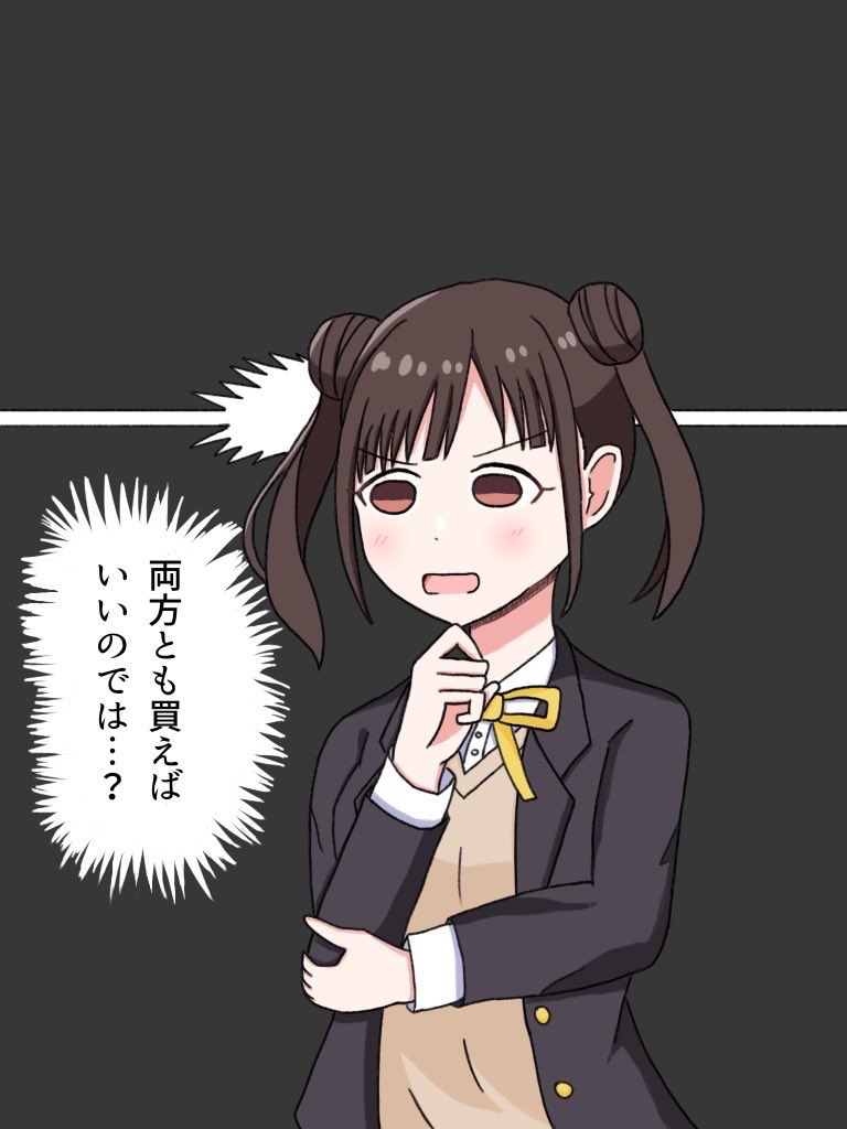 nurumayu_02's tweet photo. 三角チョコパイの新作どっち買うか迷ってたちょこ先輩 https://t.co/KhRk6AtsSb
