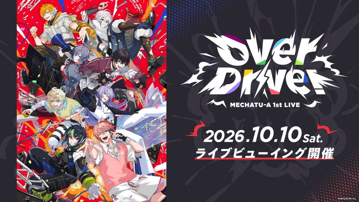 nijisanji_app's tweet photo. ／
#MECHATUA_1stライブ
ライブビューイングチケット情報
＼

MECHATU-A 1st LIVE “Over Drive!”
ライブビューイングチケット劇場一般販売(先着)は
10月8日(木)00:00よりスタート！
※先行抽選で予定枚数に達した劇場の一般販売はございません

🔽劇場一般販売受付
劇場オンライン：10月8日(木) 00:00～
劇場窓口・自動券売機：10月8日(木) 各劇場のオープン（営業開始）時間～

🔽お申し込み
イオンシネマ各劇場サイトおよび劇場窓口・自動券売機にてお買い求めください

ライブビューイング来場者限定特典も配布予定！
また、ニコニコ直前放送の上映も決定！

※劇場オンライン販売にて完売の際は、劇場窓口・自動券売機での販売はございません。
※お一人様1公演につき2枚までのお申し込みとなります

🔽特設サイト
https://t.co/EW5U8xZs2d