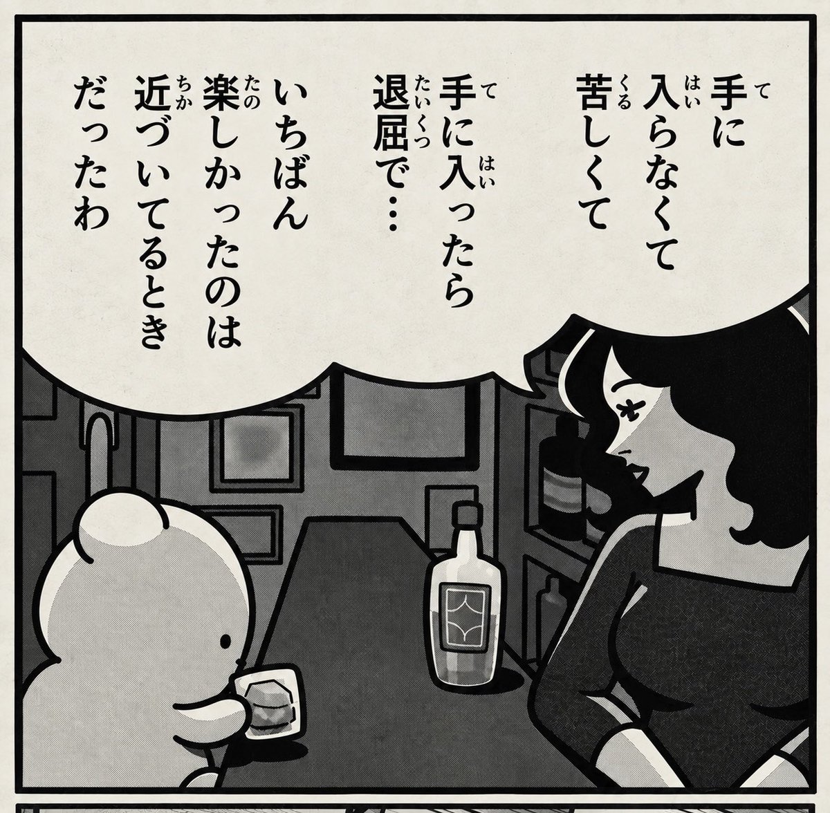 Kosu_dot_kuma's tweet photo. 手に入れたら幸せになる予定だった https://t.co/QW6Om9lYja