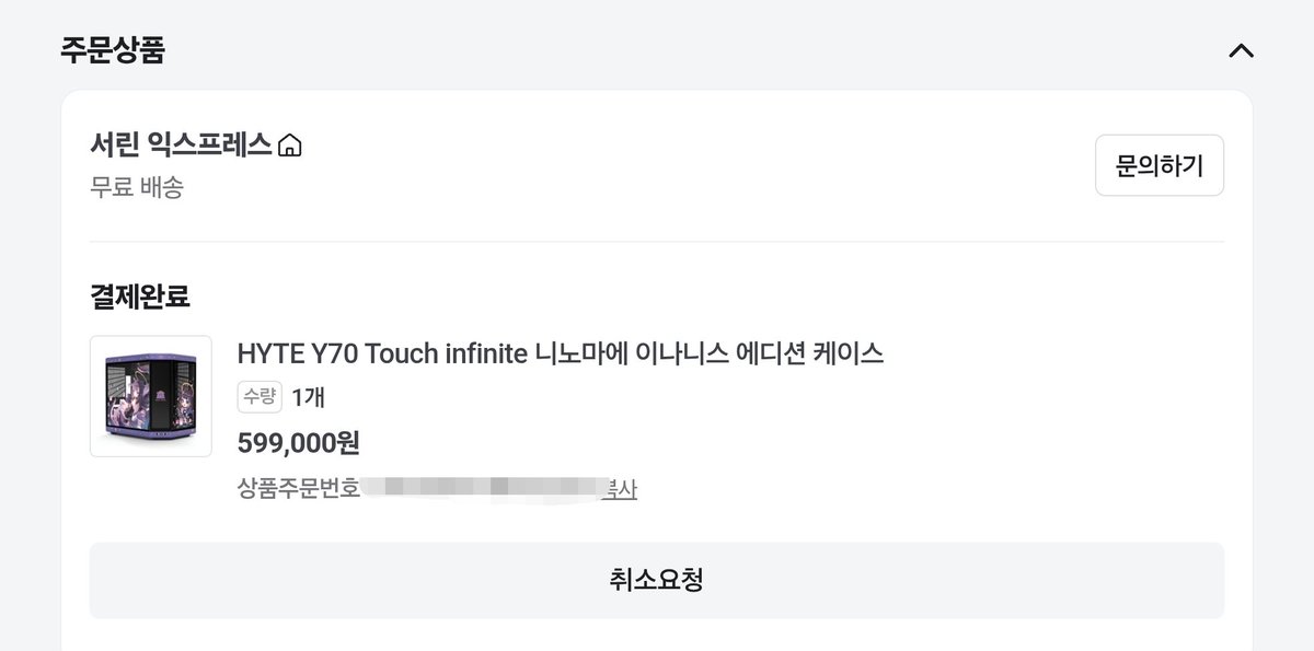 Nenlin2's tweet photo. https://t.co/IYNRtl5hwD
하핳... 믿고 있었습니다 ㅠㅜ...
키보드키캡은 못믿고 따로 주문한건 안비밀... https://t.co/0wE5QOR2YK
