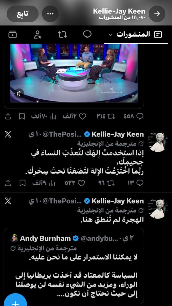 saudi_reinhardt's tweet photo. الكلبة حذفتها 
ان شاء الله انكم صورتوا 
الّي تقدرون عليه https://t.co/nALTD5QkC1