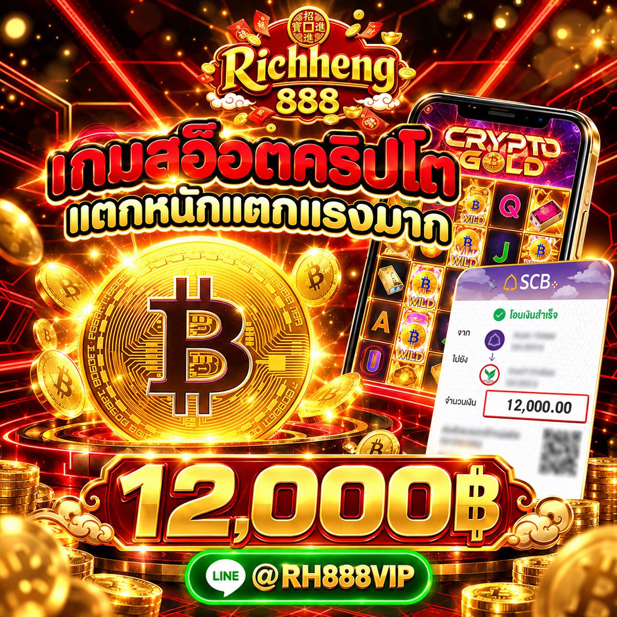 rh888Vip888's tweet photo. ❗️Crypto Gold❗️
รีวิวจากลูกค้าจริง บิดจริงอะไรจริง 
🔥ปล่อยเเตกขนาดนี้ ไปกันต่อ.....
🔥 ตัวคูณเข้าไว ฟีเจอร์จัดเต็มทุกจังหวะ

💰 คืนยอดเสีย 10% / คอมมิชชั่น 15%

📱 ติดต่อแอดมิน » https://t.co/tZdC5Pj3CI
📷 ทางเข้าเล่น » https://t.co/a7XhzTOmjK

#สล็อต #เเจกจริง #เว็บตรง #เครดิตฟรี #rh888Vip888