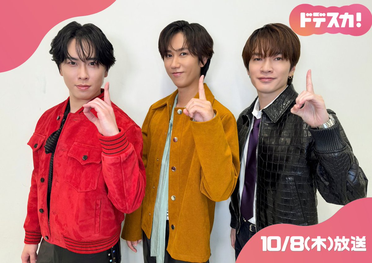 dodesuka_6ch's tweet photo. 📺あすの #ドデスカ！インタビュー👀💕

⋱ #SnowMan⛄⋰
#宮舘涼太 さん #阿部亮平 さん #深澤辰哉 さんにインタビュー🎤

💿アルバム「AMENITY」を10/7リリース！
「どの曲を東海地方のどの場所で聞いてほしいか❓」
ドデスカ！だけに教えてもらいました✨ https://t.co/OH0qmS3HTH