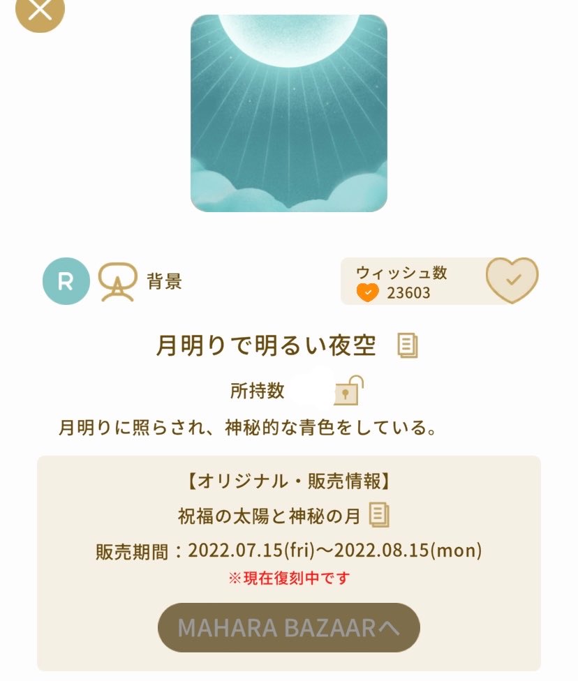 Oo_mu3's tweet photo. 月明りで明るい夜空を1名様へ🌕✧︎*。

参加方法
・リポスト、いいね
・おすすめのアニメ教えてください❕

締切 気分
未所持の方のみです-ᴗ-)"

参加お待ちしてます🌟
 #リヴリープレゼント企画 https://t.co/4xLIcwCAxn