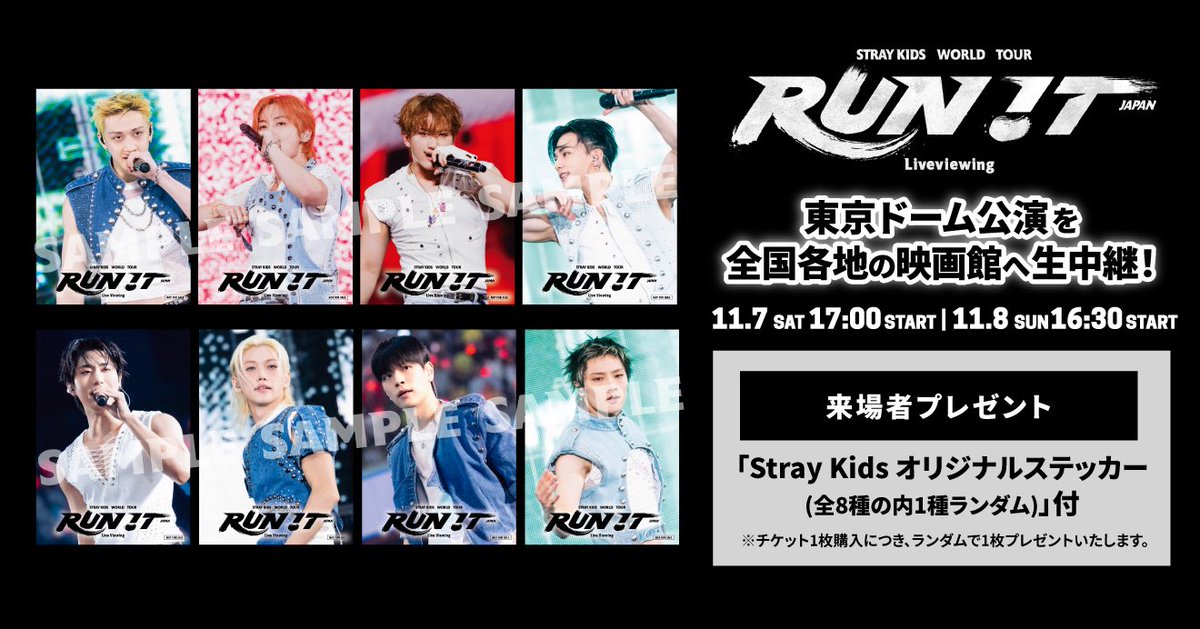 Stray_Kids_JP's tweet photo. Stray Kids
World Tour <RUN IT JAPAN>

11/7(土)、11/8(日)東京ドーム公演のライブ・ビューイングが決定！
各種チケット先行受付は本日10/7(水)19:00よりスタート！

🚩 お申し込みはこちら
https://t.co/FJPoxDEUEs

#StrayKids
#スキズ
#RUN_IT
#RUN_IT_JAPAN https://t.co/Nvekgt2Bvd