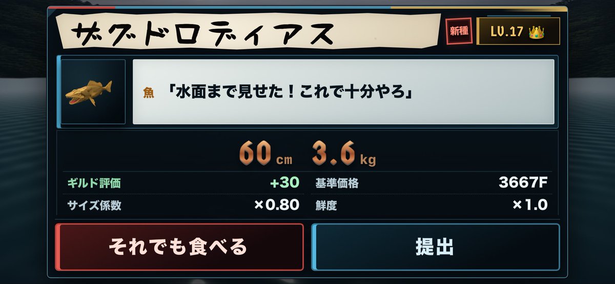Gw5Gwn's tweet photo. 副作用は26個になりました笑

最高はレベル23です！😍

＃PR
＃ランギル https://t.co/1arpYWV8it