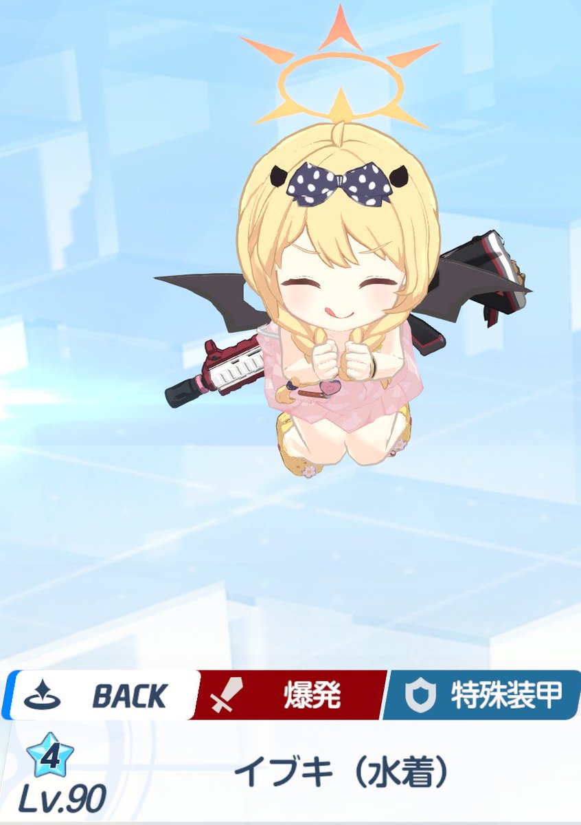 ibuki_armed's tweet photo. かわいい（かわいい） https://t.co/P9LY4ELWeg