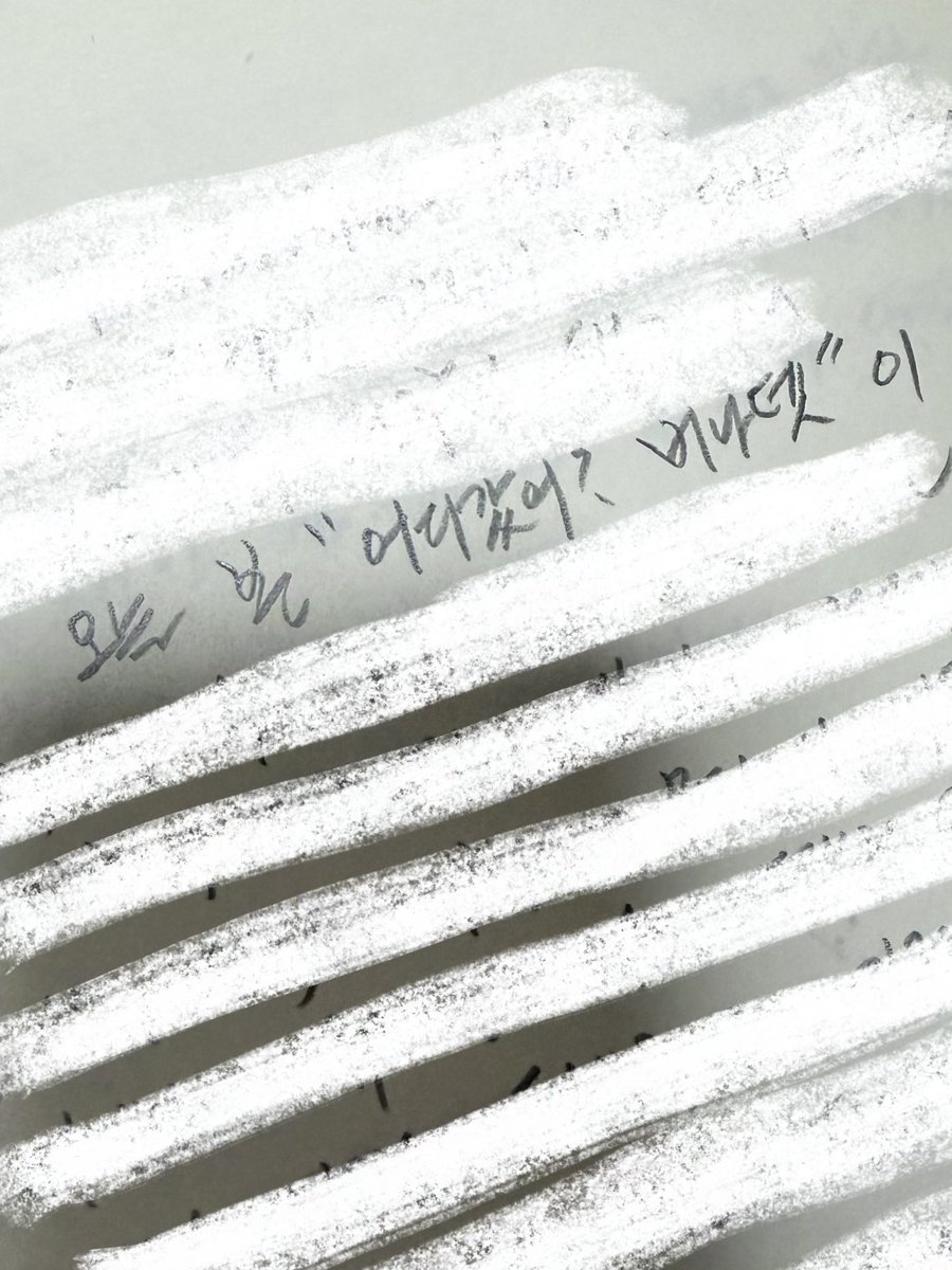 cmspfr's tweet photo. 엄마 일기 훔쳐보다가 케이트 필모 발견
오늘이나 내일 봐야지 https://t.co/rI3UtjaTko