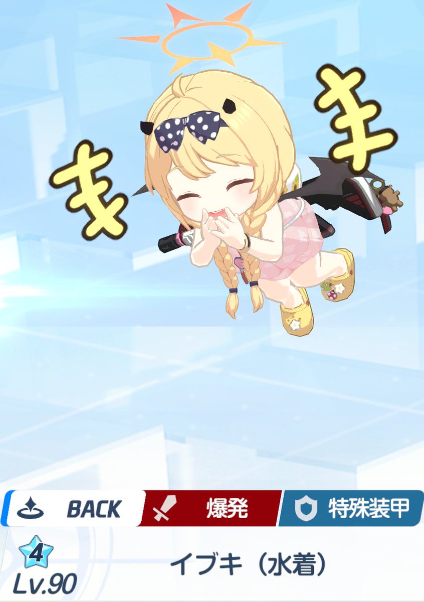 ibuki_armed's tweet photo. かわいい（かわいい） https://t.co/P9LY4ELWeg