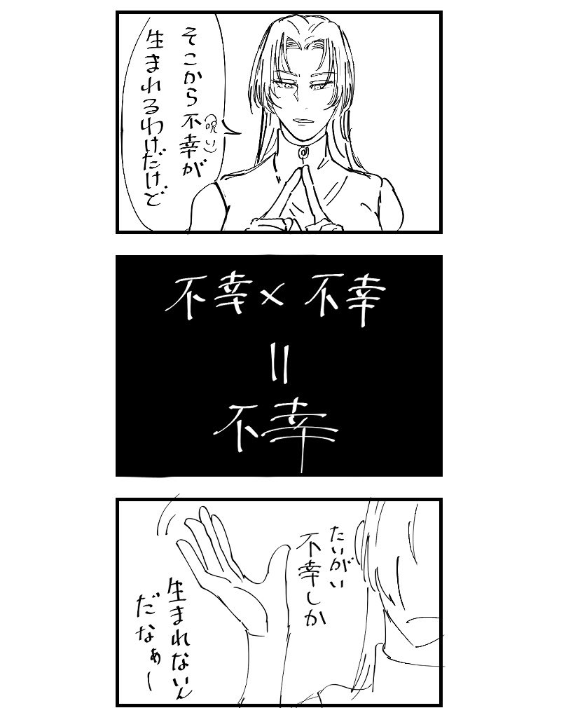 wqg_o8374's tweet photo. 九十九さんの次回予告好きです♥ https://t.co/mkuvm2athU