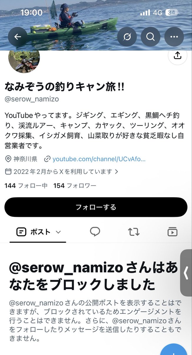 WsLfSw's tweet photo. @serow_namizo @prime51041373 社会の仕組みわかんねーくせに税金語って逃亡w
ダサいって https://t.co/zL8ljSt9Mu