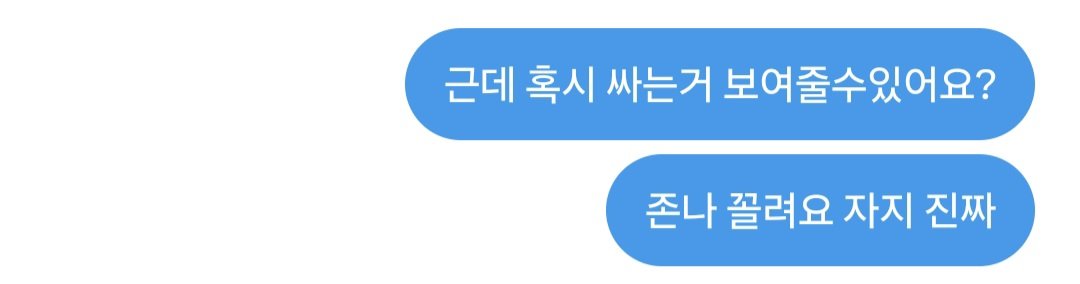 06_heee0's tweet photo. 그냥 자지를 사랑하는 사람 🤍

#꼬평 #섹트 #자지 https://t.co/02A6eHxl8B