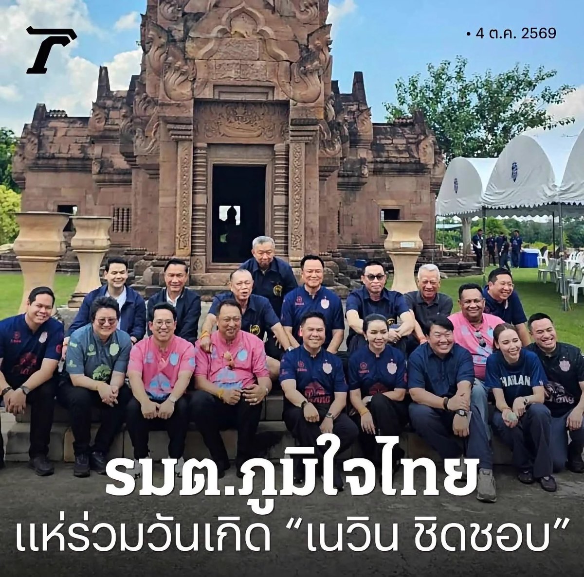 aorwiki's tweet photo. จริงพรี่ ไม่ควรมีคนแบบนี้ในระบบราชการจริงๆ https://t.co/ATYRGYxWod