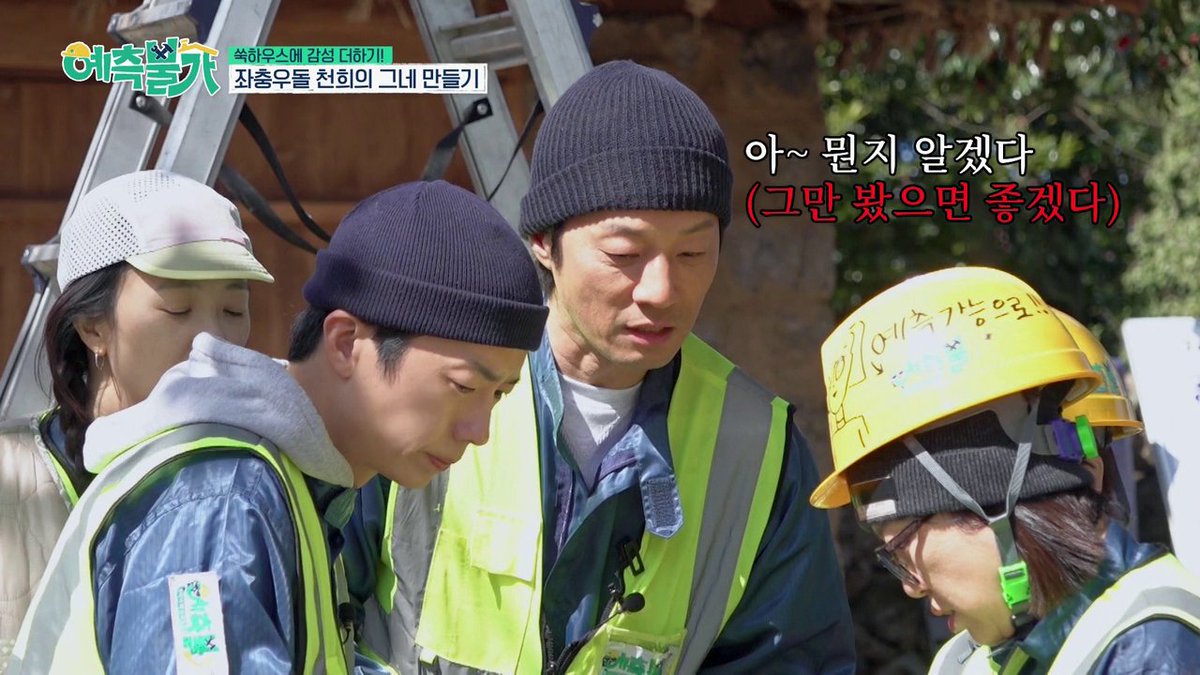 MnetJP_Ch's tweet photo. 🏚️🔨「予測不家 ～廃屋再生挑戦記～」9話🏚️🔨
📅10月10日(土)20:30よりMnet Japanにて放送！

完成が目前に迫ったスクの家。
しかし植栽作業の最中に戦前の遺物らしきものが見つかり…

#2PM
#ウヨン
#予測不家 https://t.co/ruNMj3BGTU