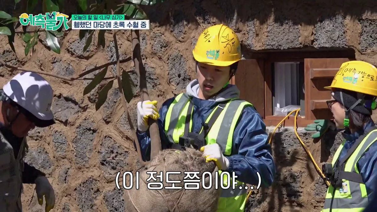 MnetJP_Ch's tweet photo. 🏚️🔨「予測不家 ～廃屋再生挑戦記～」9話🏚️🔨
📅10月10日(土)20:30よりMnet Japanにて放送！

完成が目前に迫ったスクの家。
しかし植栽作業の最中に戦前の遺物らしきものが見つかり…

#2PM
#ウヨン
#予測不家 https://t.co/ruNMj3BGTU
