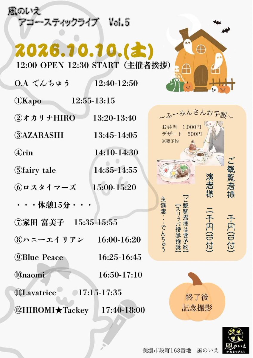 kuninccagj's tweet photo. 土曜日は本番です。
ハニーエイリアン
私は３曲の予定

ああ、ピッチが心配😅
（いきなり本番） https://t.co/MT9IGjbMxb