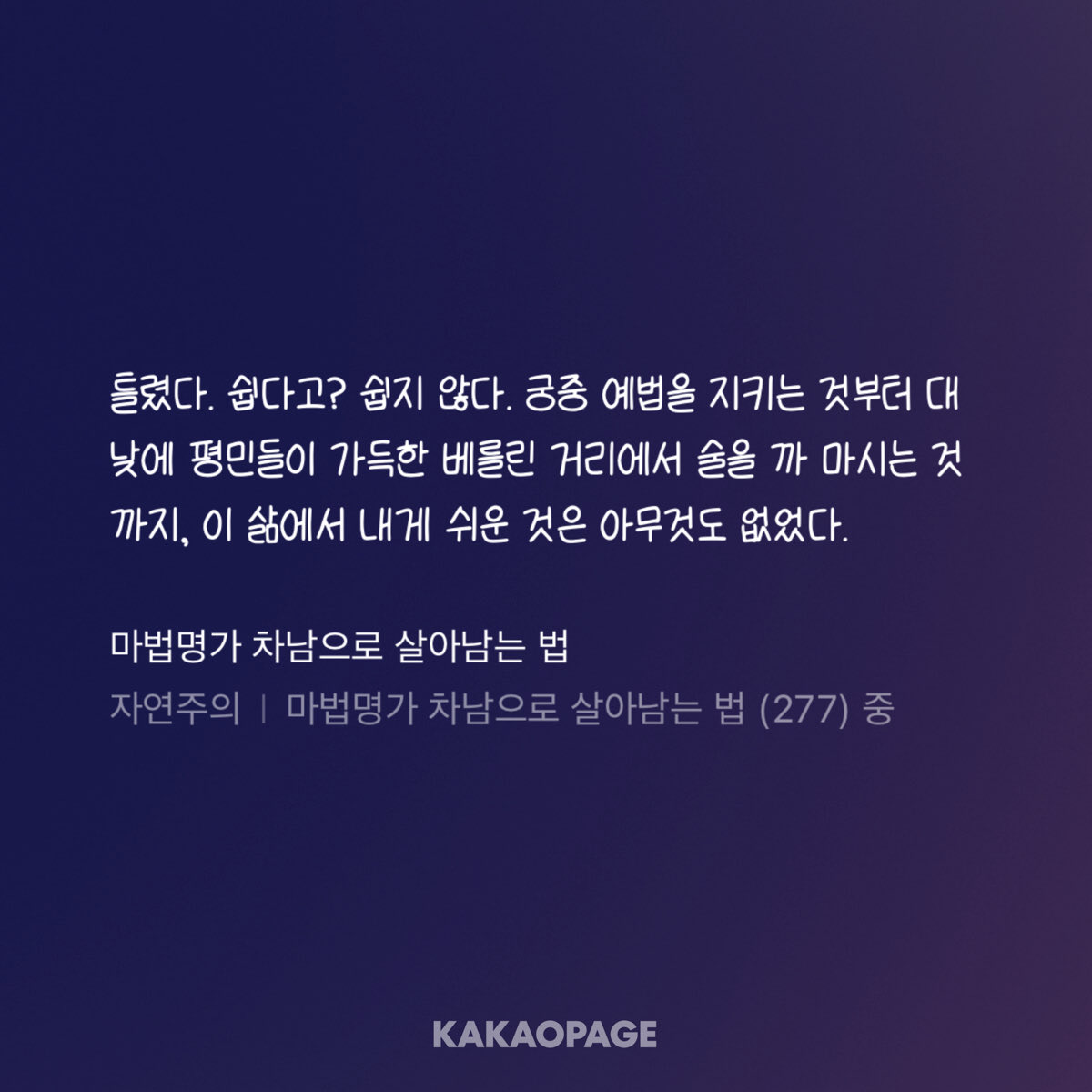 saaauuu125's tweet photo. 나 이 독백도 정말 좋아함 https://t.co/lNOa41qCci