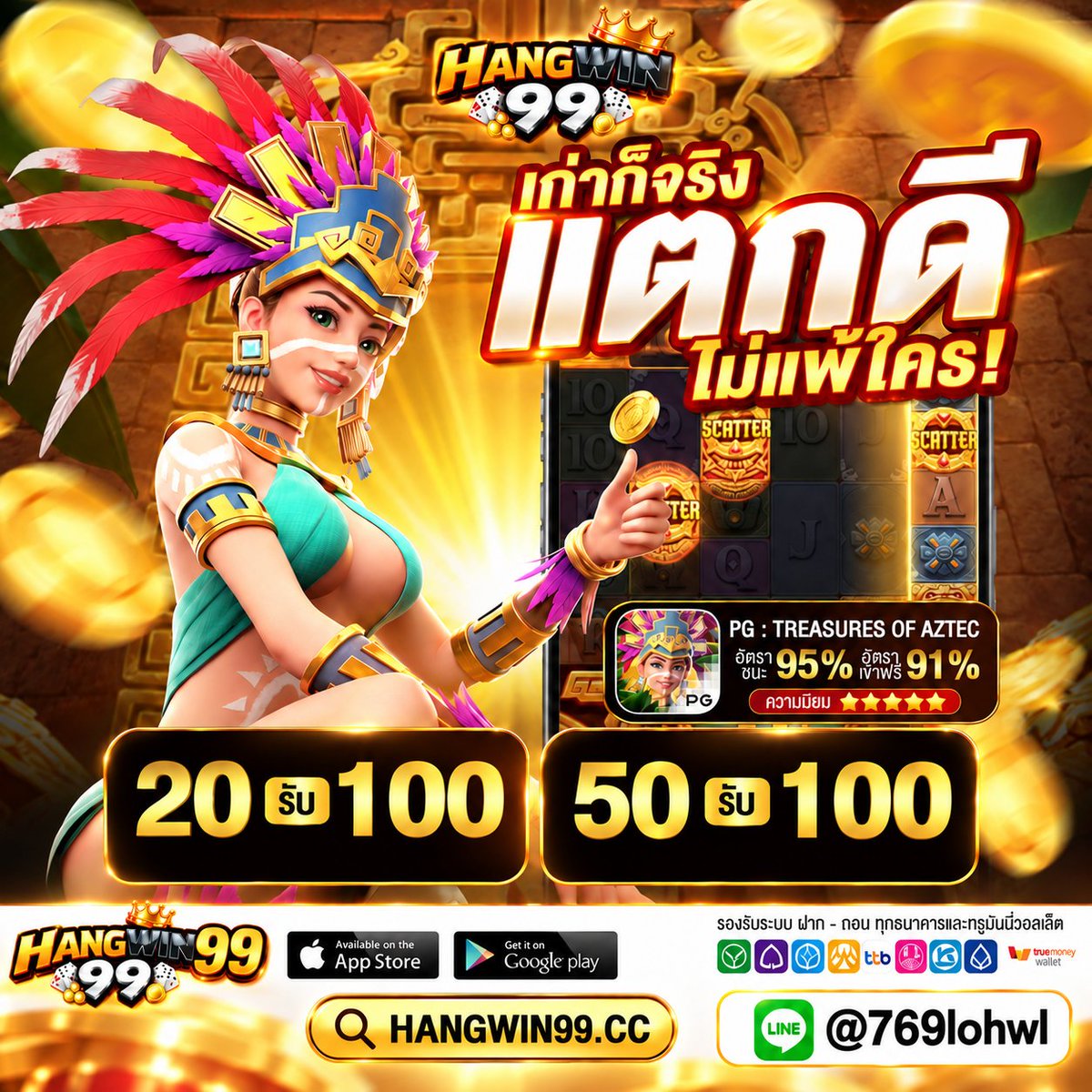 Heng_win99's tweet photo. 👉 โพสต์นี้ ครบ  50♻️+❤️ รีครบลั่นโค้ด

❤️‍🔥เว็บใหม่เเจกฟรี 50.- 
🎁กรอกโค้ดในช่องคูปอง

🌐สมัคร : https://t.co/Pey7CN8tsA
📲เทเลแกรม มีโค้ดฟรี : https://t.co/g8Ej3tddG7

#เครดิตฟรีไม่ต้องแชร์ #เครดิตฟรีล่าสุด #เครดิตฟรีสมาชิกใหม่ #เครดิตฟรี50 https://t.co/4pkOneP1pH