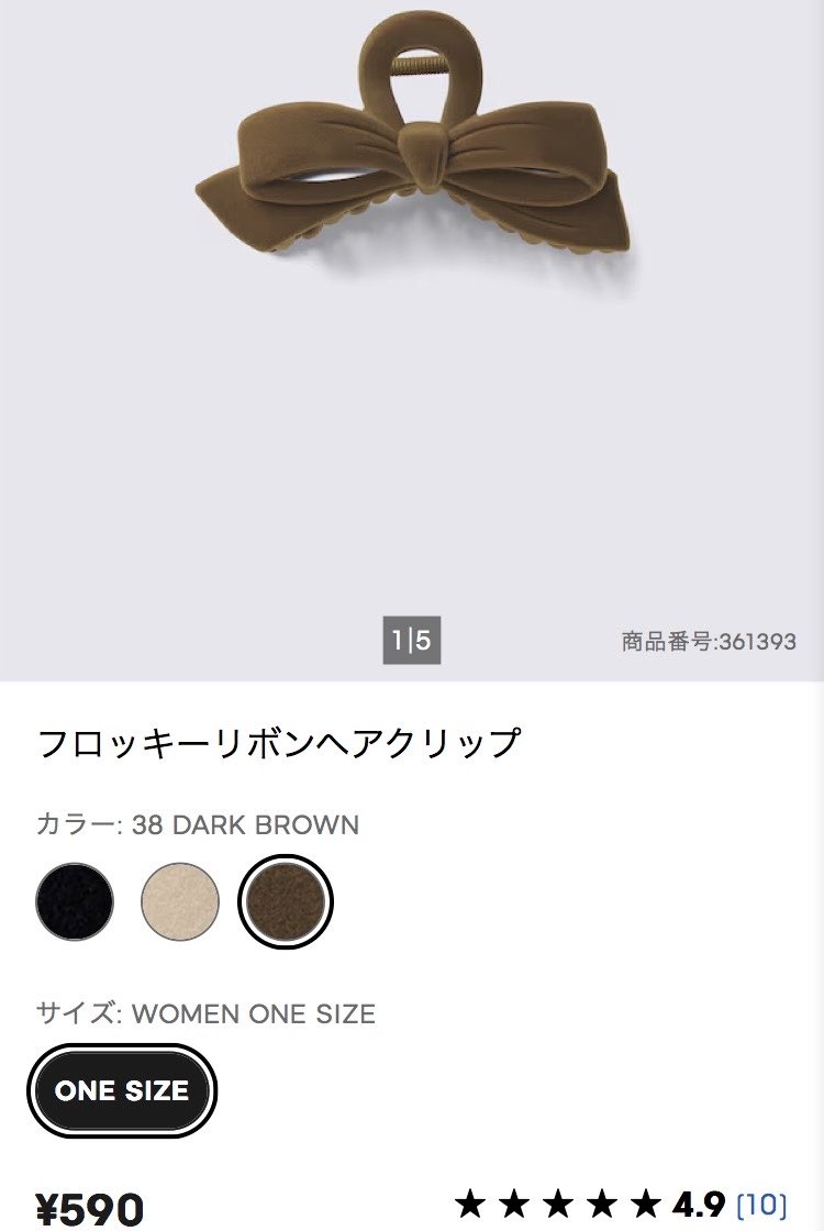 oPeach_puri_inu's tweet photo. GUのリボンクリップでざっくりルーズにハーフアップするの可愛い♡スエード調で秋にぴったりだし、大人も使いやすいちょうどいい甘さ🤎🍂 https://t.co/stoRAc6KEo