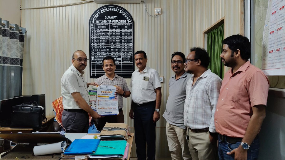 ASDM_Assam tweet picture