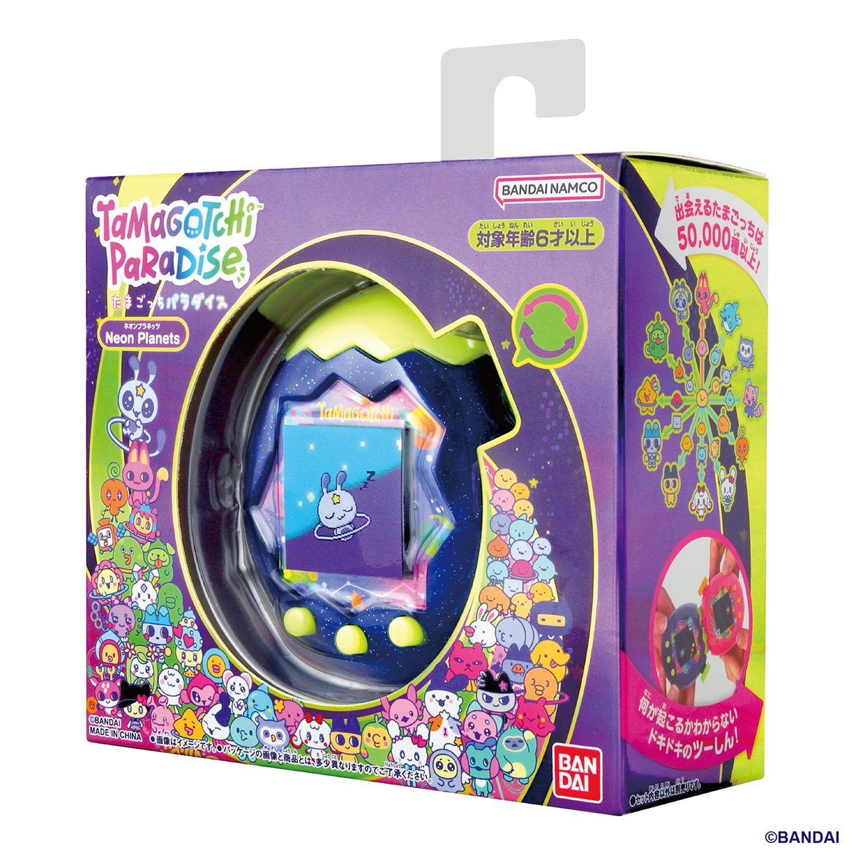 bn_cross_store's tweet photo. 【たまごっちのおみせ】

『Tamagotchi Paradise Neon Planets/Neon Planets Premium Set』
「たまごっちのおみせ」全店で抽選販売を実施予定！

11/21(土)･22(日)の2日間は事前抽選による販売を行います。

👇詳細
https://t.co/DYIu4Du10H

#Tamagotchi
#たまごっち
#Tamagotchiparadise
#たまパラ https://t.co/NoMHK3YJBS