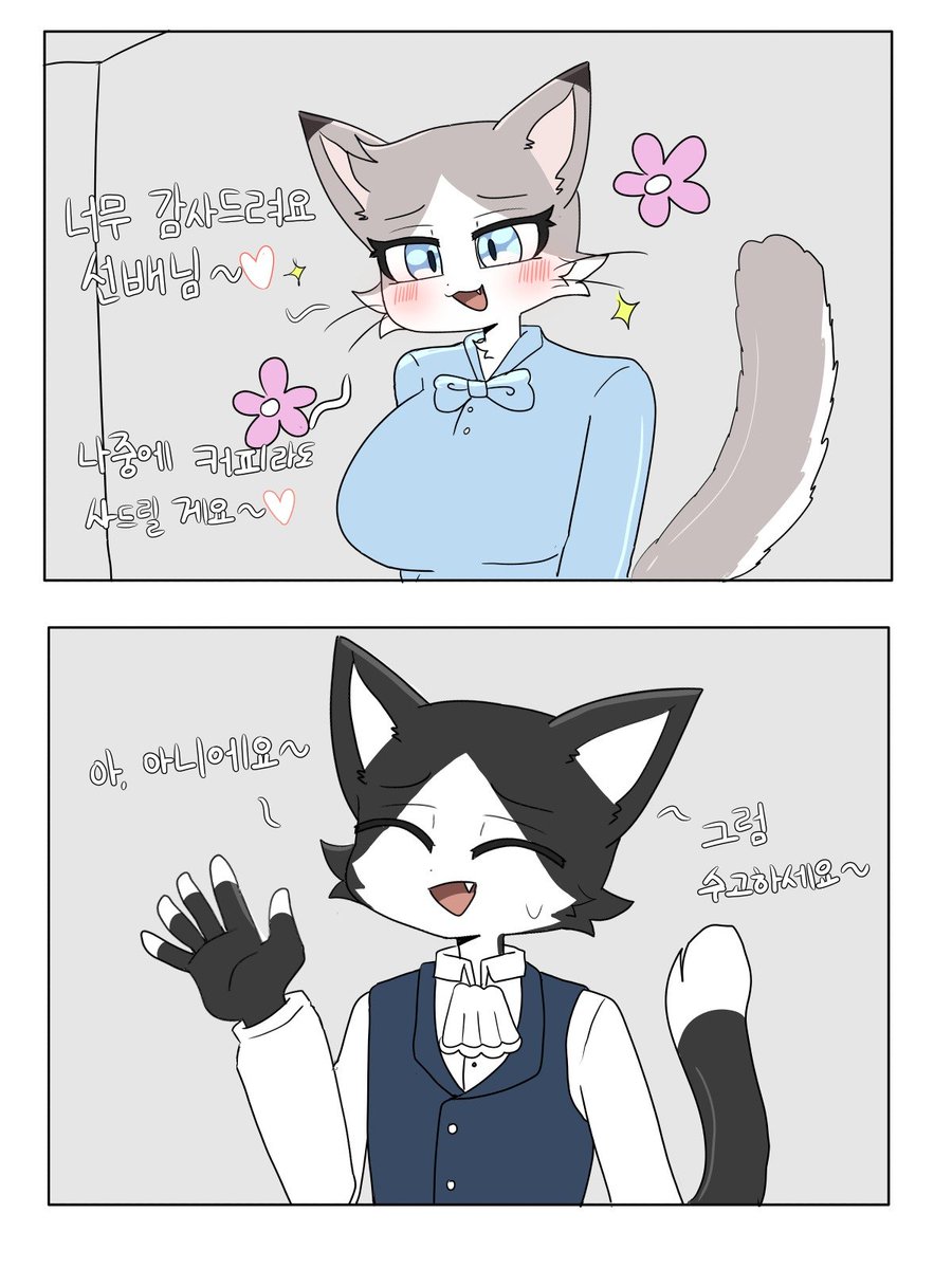sashitree's tweet photo. 만화그림 https://t.co/QUx3TPC6A6