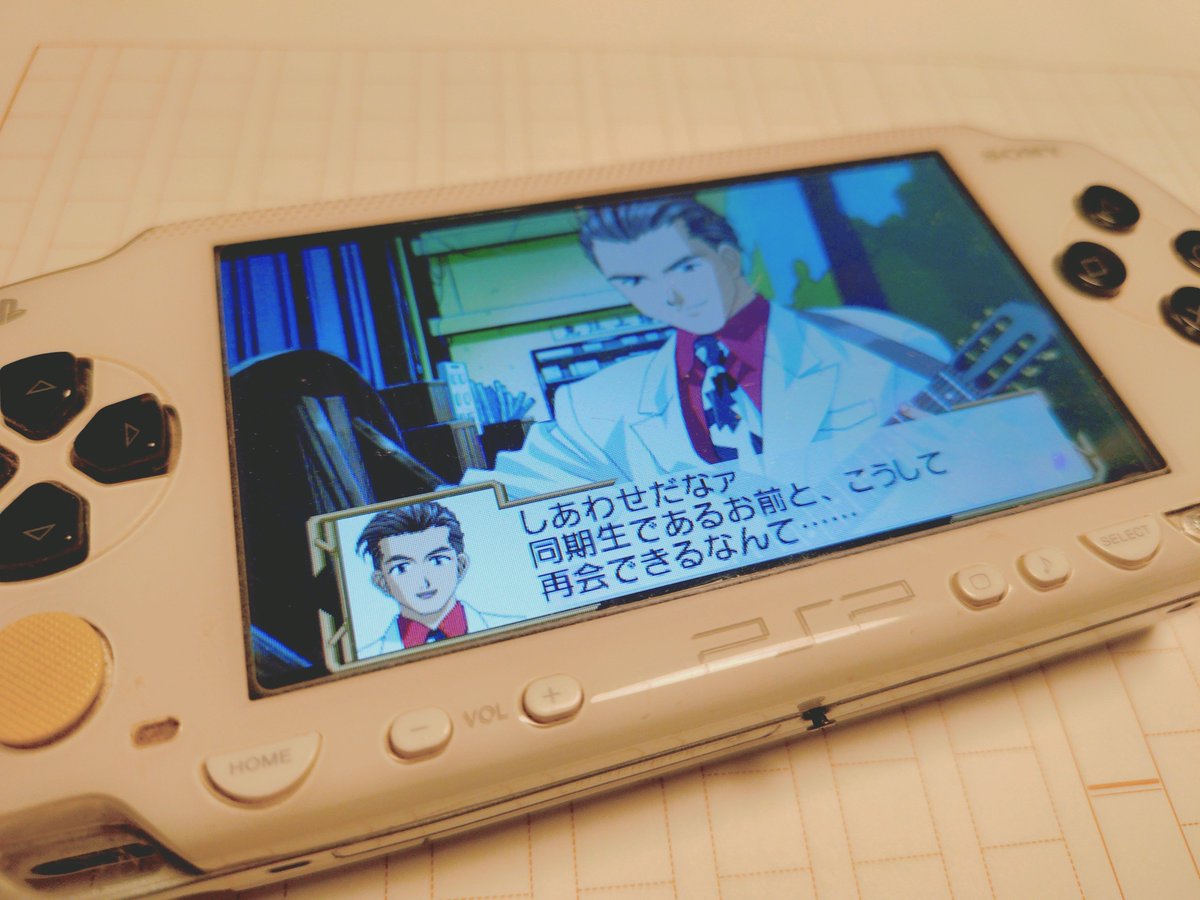 shimianbunko's tweet photo. PSPの機嫌が良いときに、せっせとやり込んできたサクラ大戦🌸、セーブしようと思ったら画面とんでレニの歓迎会仕切り直しから。加山さん、帝劇のフロントあの感じで抜けてきたんかなぁ。 https://t.co/QpCRNJm8mt