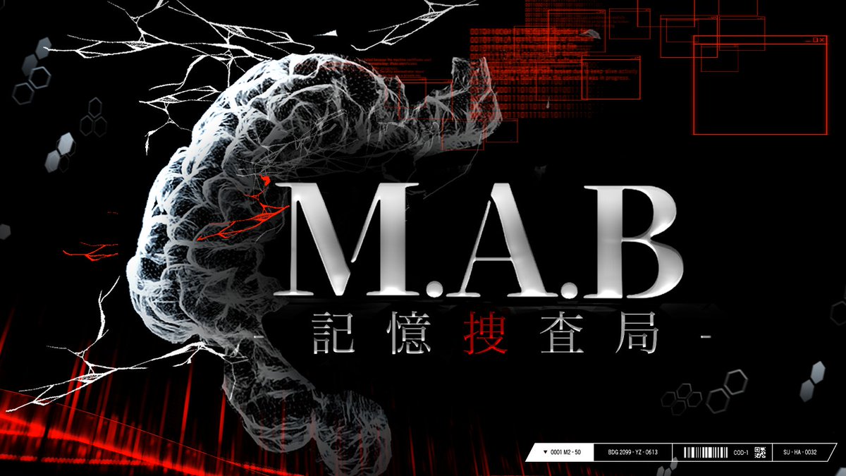 egamin_'s tweet photo. CoC6th『M.A.B. -記憶捜査局-』 

 新規限定秘匿4PL刑事シナリオ
⋱11月頒布予定　鋭意制作中⋰

通称マブ
反応励みになります🚓 https://t.co/toJTwhHsRI