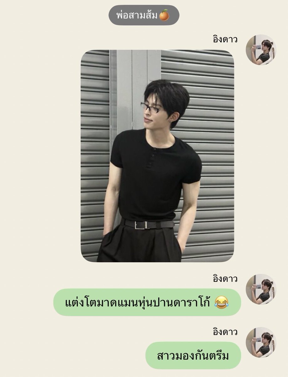 parisaraa02's tweet photo. @Supasarangs 😂😂😂😂😂 https://t.co/O3uczFjoVM