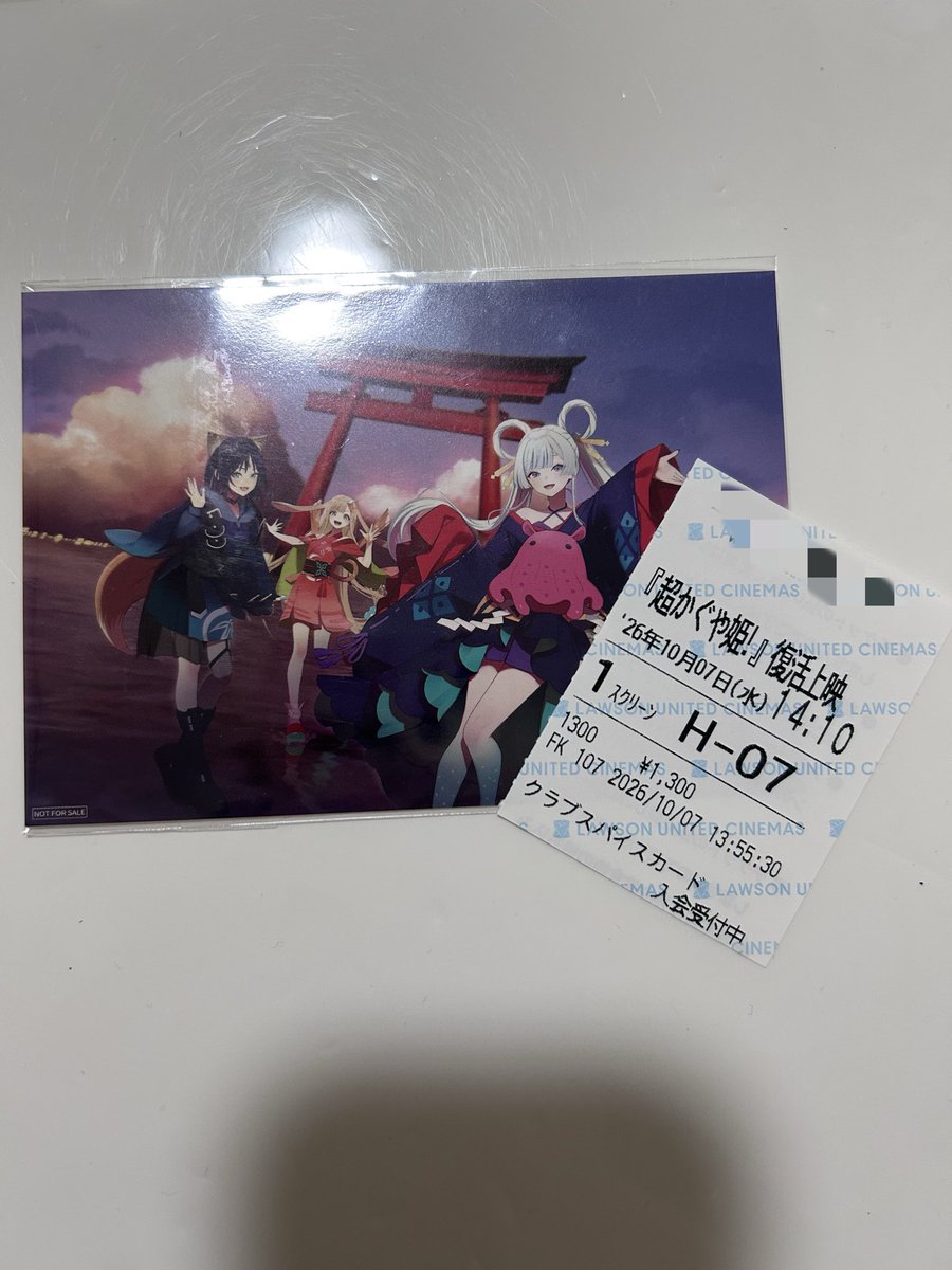 pommuf_56's tweet photo. 初めて見たけどなんか凄かった(( https://t.co/onbujCP7SL