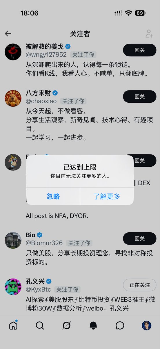 Dimon1024b's tweet photo. 卧槽    卧槽     卧槽啊

各位前辈 各位道友

今天又上限了，等我Cd ，逐个回关
#蓝v   #一起互助 #浇友 https://t.co/WUkiVbSmPN