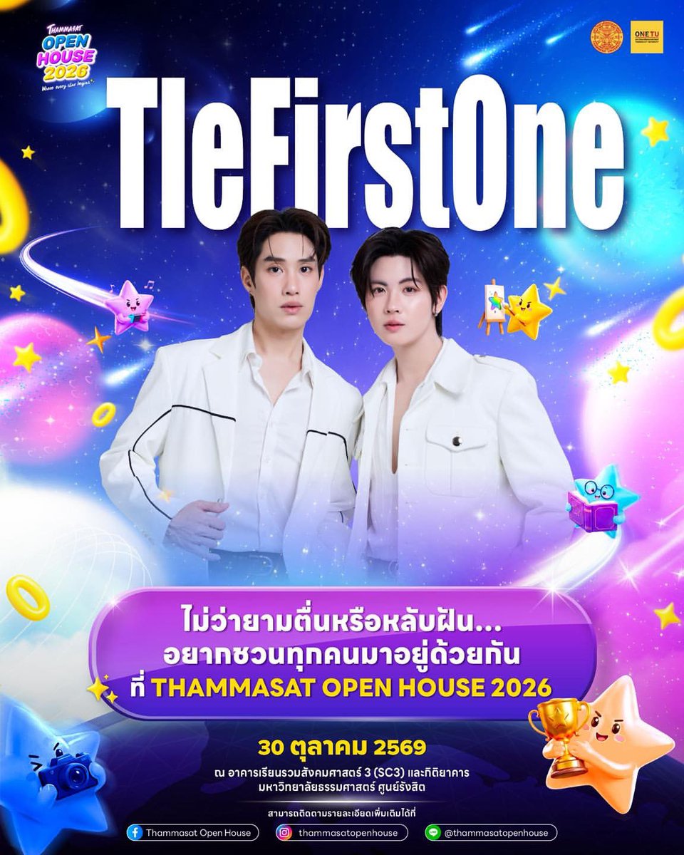 kwgkkwg's tweet photo. TU Open House จ้าาาติดฝน

🗓️ 30 ตุลาคม 2569 
📍 อาคารเรียนรวมสังคมศาสตร์ 3 (SC3) และกิติยาคาร มหาวิทยาลัยธรรมศาสตร์ ศูนย์รังสิต

#ThammasatOpenHouse2026 
#TleFirstone #เติ้ลเฟิร์สวัน https://t.co/39EnE9bCoy