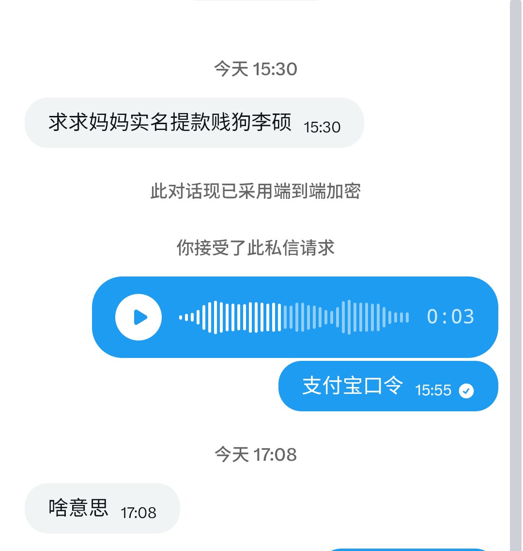 jiatwvr's tweet photo. 死妈傻逼李子希李伟李硕三个臭傻逼 https://t.co/WuQqIM0hmE