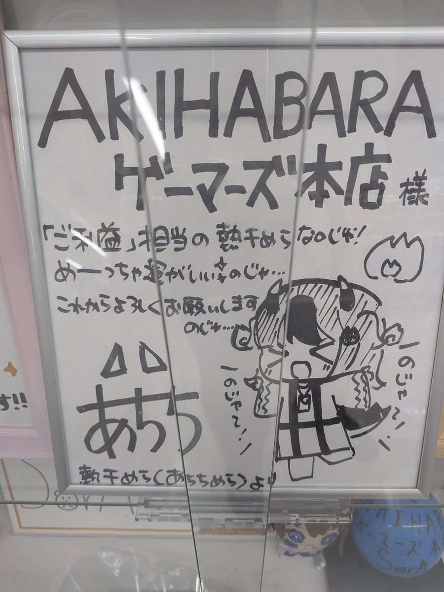 otia_'s tweet photo. のじゃ〜😭 https://t.co/NQSRk0VNzG