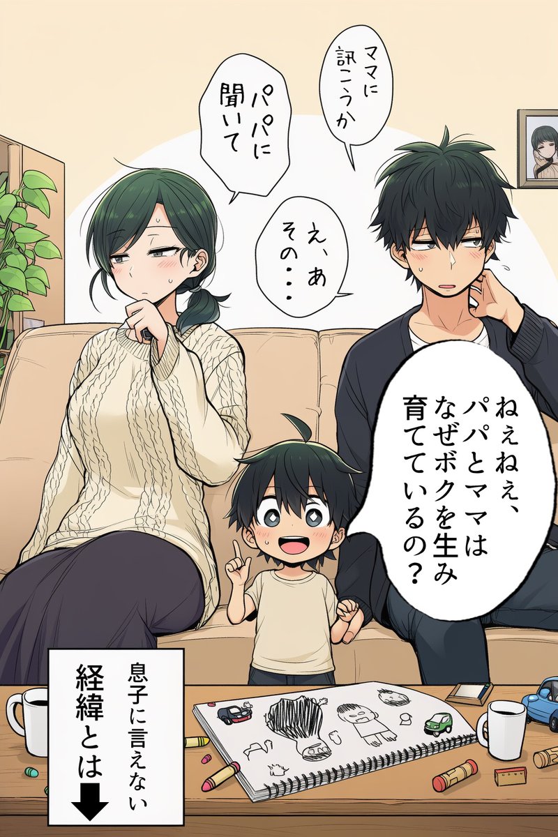 gariban1969's tweet photo. 僕が産まれた理由 
(1/7) https://t.co/emjDOUSevA