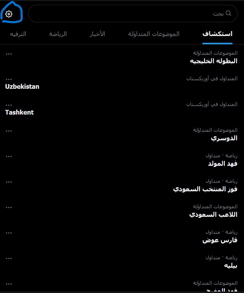 youssyfg's tweet photo. @MO_KL8 اما VPN او من الاكسبلور لكن يقترح لك فقط المواضيع المتداولة في البرازيل https://t.co/XNLWzOC4Ln